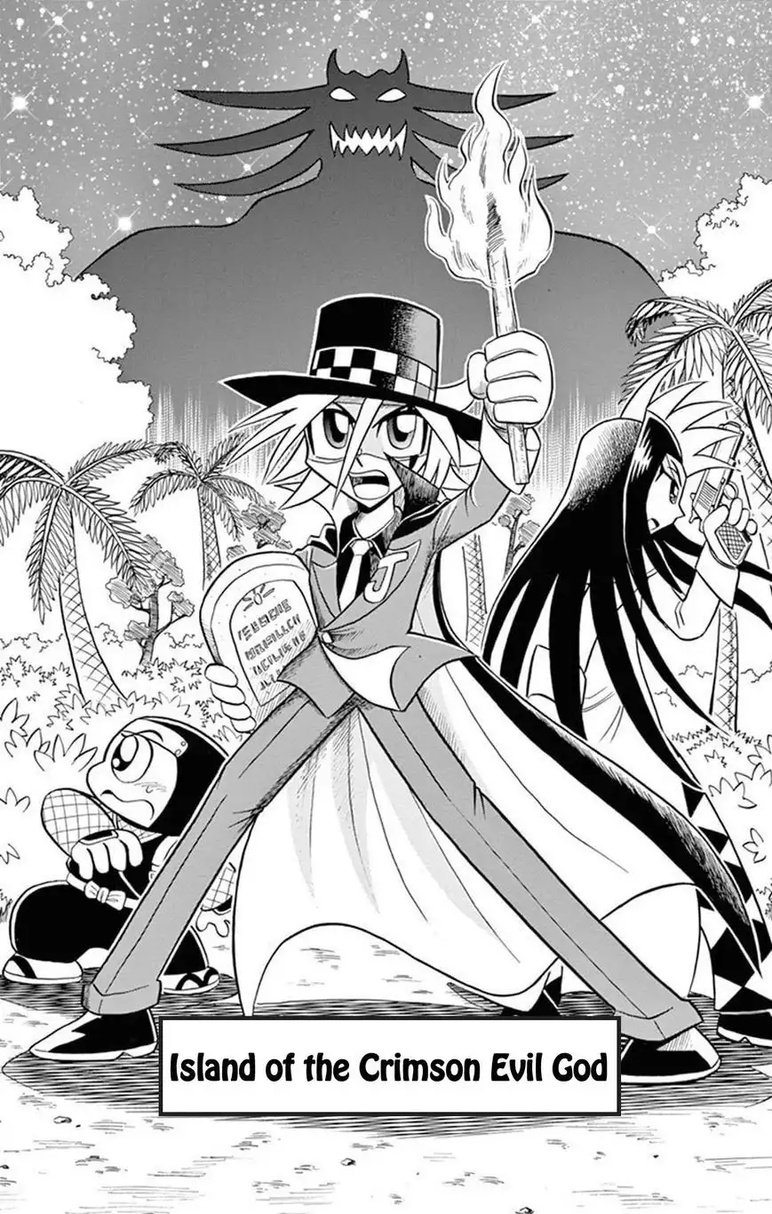 Kaitou Joker Chapter 18 1